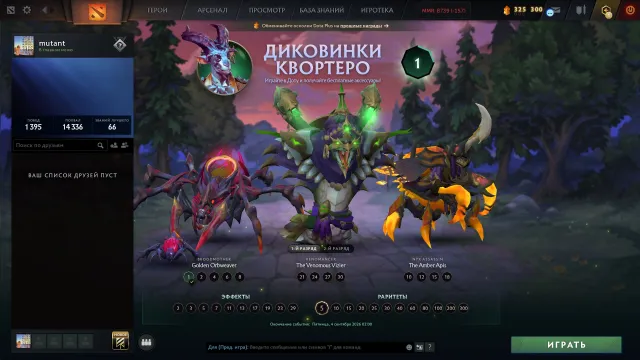 🟦⬜🟥 MAINPOOL 🟦 NATIVE MAIL 🟦 PERSONAL ACCOUNT 🟦 2849 MATCHES + LEVEL 39 🟦 IMMORTAL 🟦⬜🟥, Sale, 8739 MMR, 12000 Behavior score, 12000 вежливости, 2849 games, 832 hours