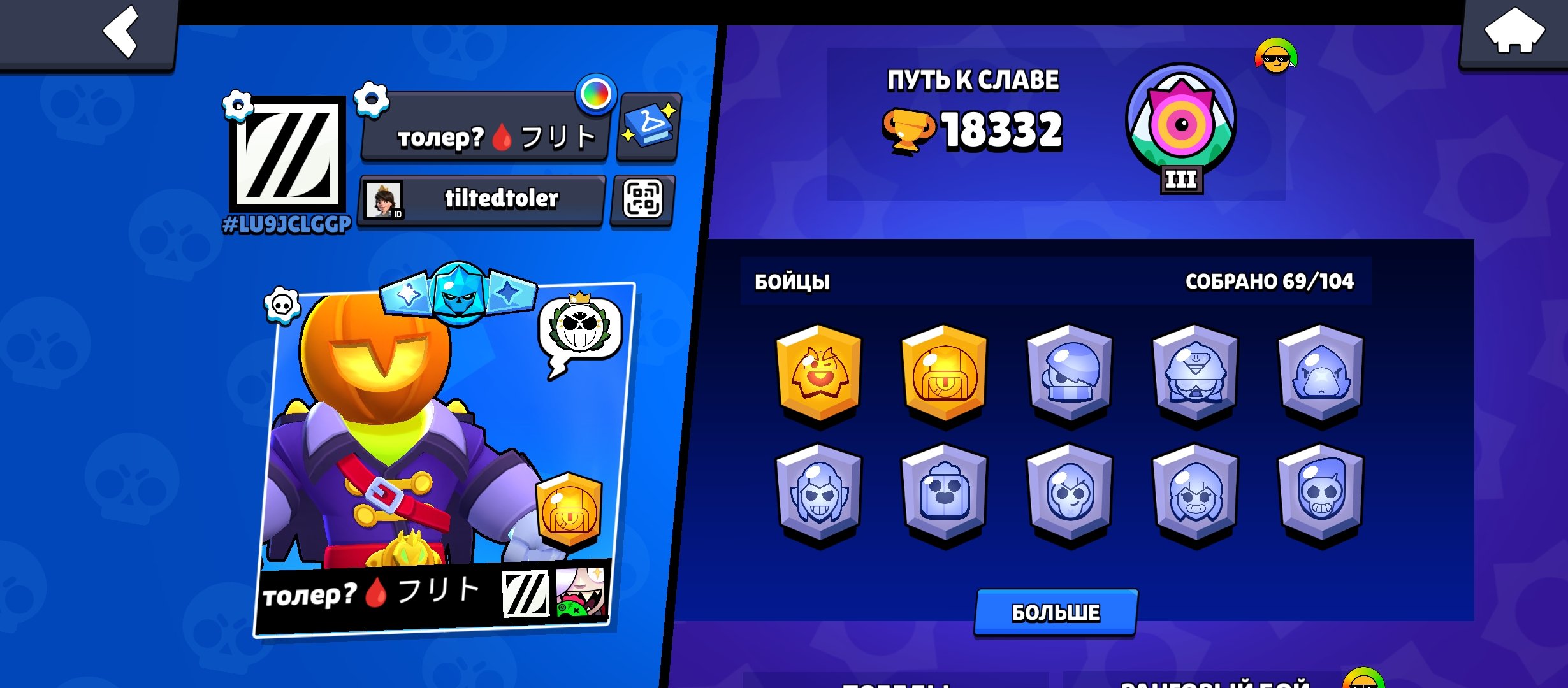 Sell gwsf on top buffs isis bullet+ durable material, trophies 18000, brawlers 69