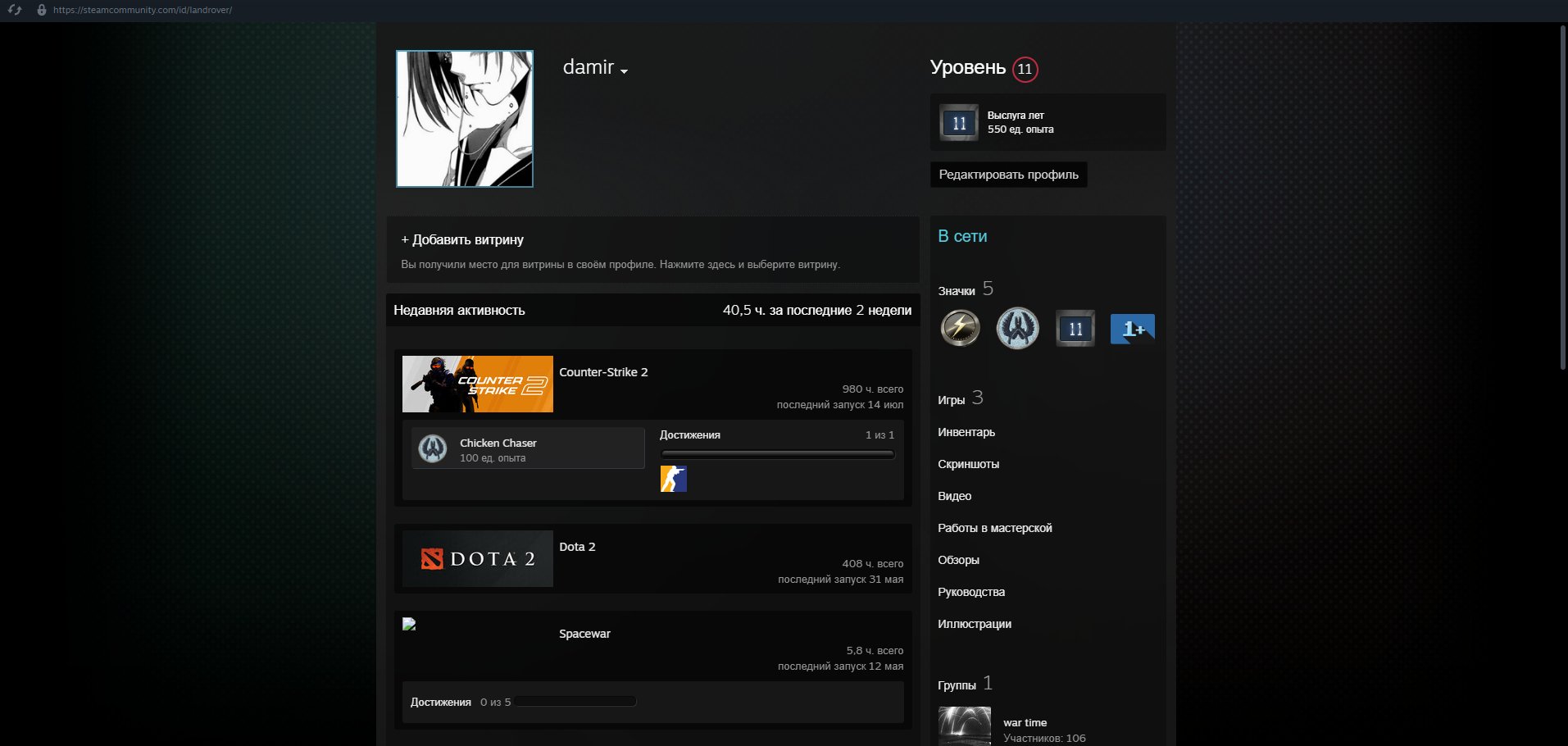 🔥7 MEDALS, 18,000 PREMIER, + DOTA 2, LVL 11 STEAM🔥, 💎INVENTORY $8💎, Sale, Available, Yes PRIME, 26000 CS Rating