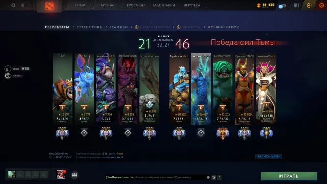 ✅KEINE AUFLADUNGEN✅4800 MMR✅24 Trophäen✅AUTOMATISCHE ÜBERGABE✅VERHANDLUNG SCHREIBEN