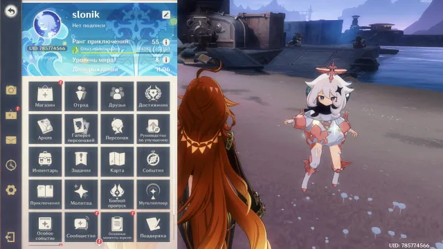 mavuiika c2r1, loen c0, Any platform, Email linked, Iter, Levelled up, AR 55