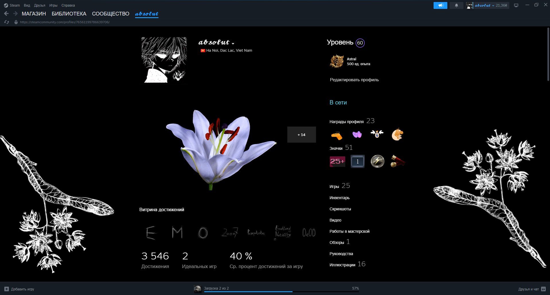 Selling account 60 LvL Steam Prime CS2+Faceit+Rust SEE THE SCREENS!!!, Sale, Available, Yes PRIME, FACEIT, 982 ELO, With registration: Yes