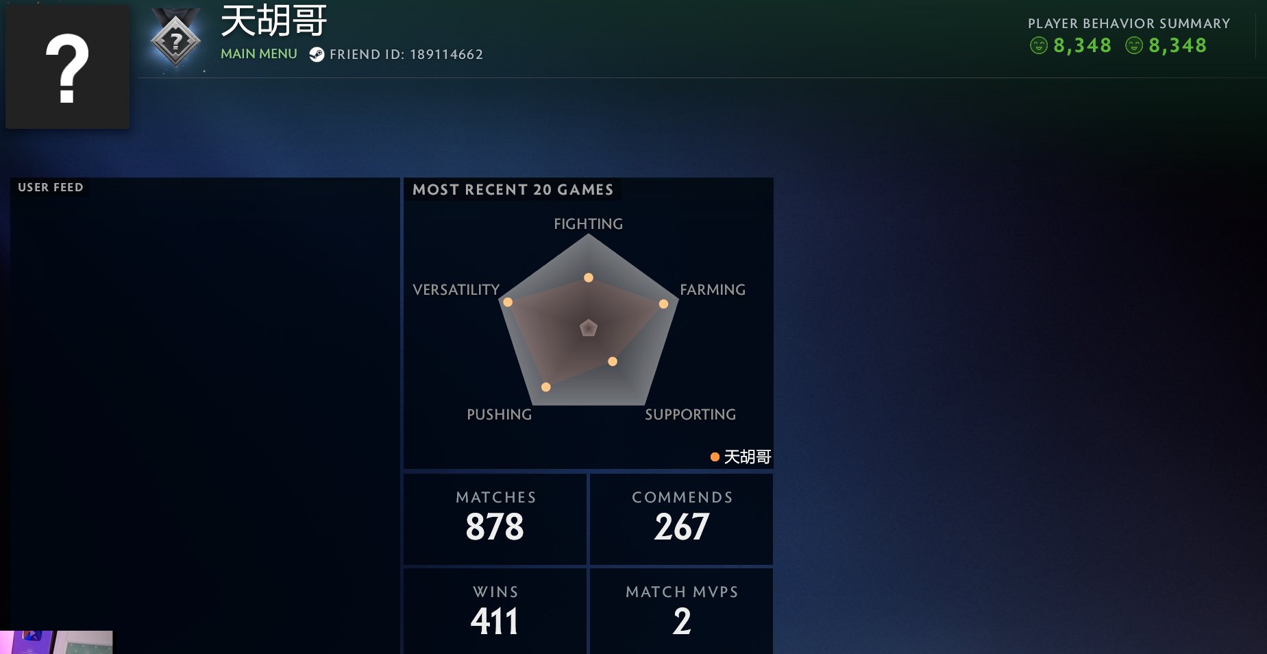 ❄️🌈 + Mail ❄️🌈, Sale, 1559 MMR, 7422 Behavior score, 7422 вежливости, 426 games