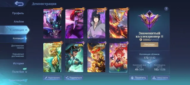 🔥Sui Sasuke| Chu Kof🔥Moscow Allstar| Hayabusa 11.11🔥Granger Prime| Joy Champion🔥, Sale, Rank: Mythical Immortal, Level: 39, Win Rate: 56%, Heroes: 95, Skins: 172