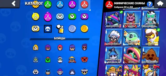 🔥 OLD BRAWL STARS ACCOUNT | 50,000+ 🏆 🔥, 50294 trophies, 105 brawlers, 9 primes