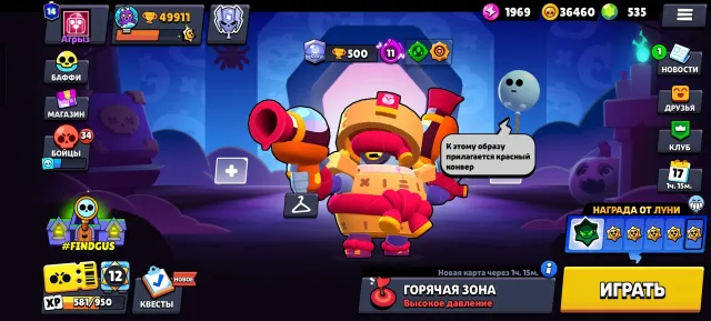 🤯💥VERY FAT Old account from 2019! Lots of rare skins, pins, sprays!, 49911 trophies, 107 brawlers, 14 primes