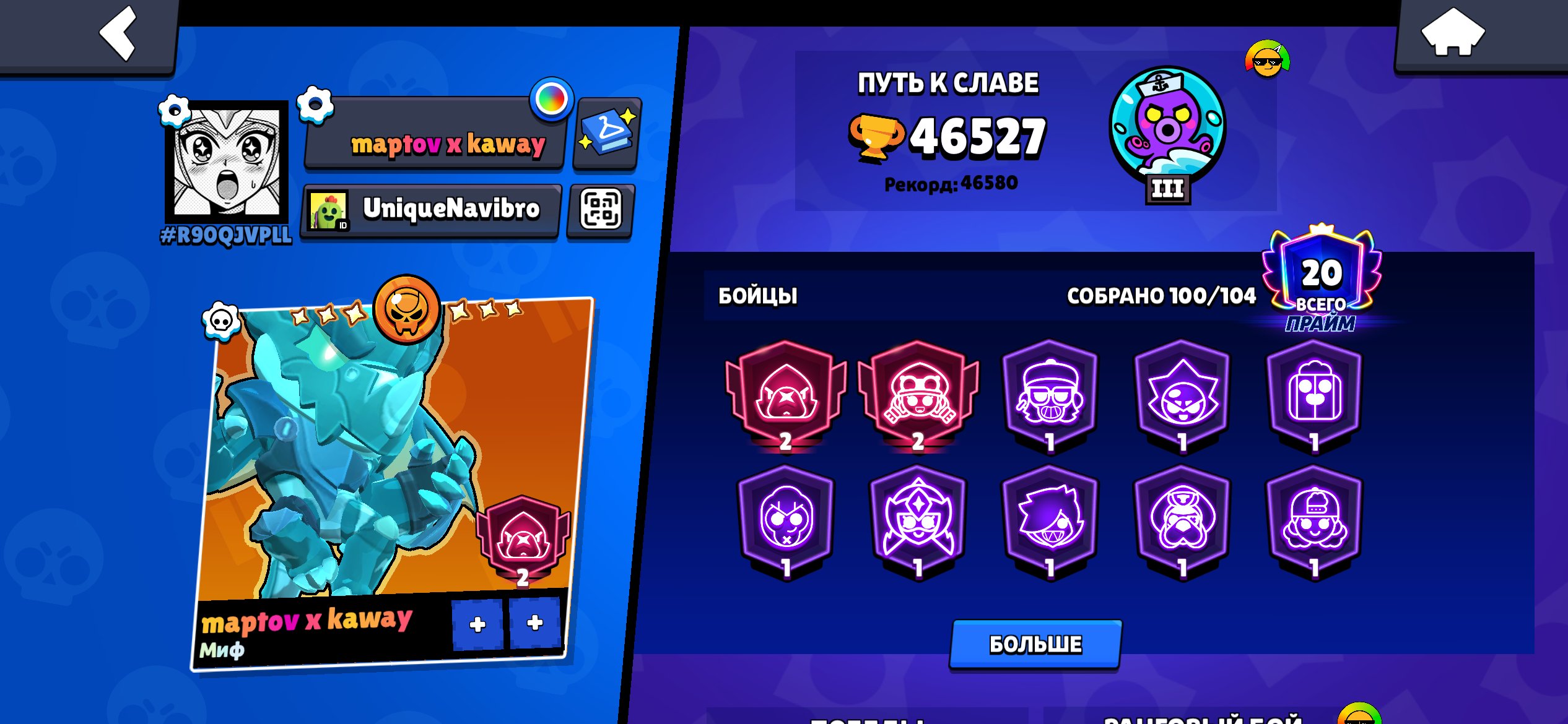 ⚡│BRAWL STARS│🔴✅TRUE DRAGON RAVEN,TOMURA SAGARAKI GAS,SWIDWORTHIS✅🔴ACCOUNT 2023✅️⚡, trophies 47000, brawlers 100, primes 20