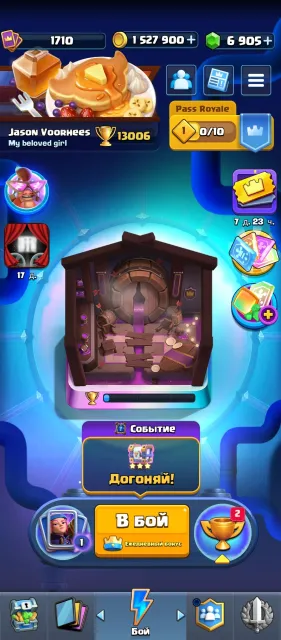 ||🏆13005 CUPS🏆|| ||👤122 CARDS👤|| ||10 SKINS ON TOWER|| ||VERY GOOD ACCOUNT|| ||10 years old account||, 31 arena, 1710 level, 13005 cups, 123 cards, 22 leg, No