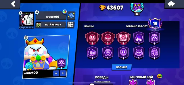 🌟Old Account from 2020🌟 🎃King Lou Portier Mike🎃 ❗️Lots of resources❗️ +Clash Royale account, 43600 trophies, 107 brawlers
