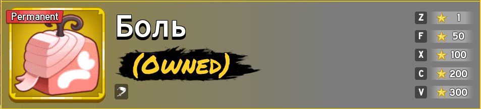 Powerful Blox Fruits account up for grabs! This account comes with permanent dragons, Sale, Voice chat: No