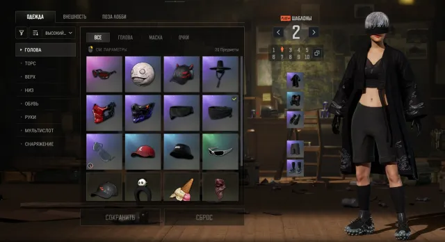 Ультра редкие предметы, состоит в китайском S клане, прайм в cs2., Есть BATTLEGROUNDS Plus