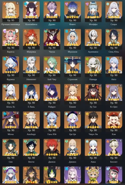 ACTIVE ACCOUNT SINCE 2020! 36 legendaries, AR 60, with leveled artifacts and sigils!, Any platform, Email linked, Lumine, Levelled up, AR 60, Event 28, Standard 8, Primogems 558
