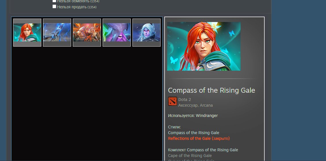 💘Account 2300 MMR💘IDEAL ACC UNDER MAIN💘 MAINPOOL + RODNAYA MAIL WITH A LETTER, Sale, 2300 MMR, 4000 Behavior score, 3555 hours