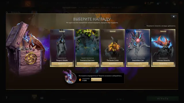 🟦⬜🟥 RANG ACTUEL 🟦 EMAIL D'ORIGINE 🟦 COMPTE PERSONNEL 🟦⬜🟥, Vente, 6470 MMR, 11460 intégrité, 11460 politesse, 170 matchs, 164 heures