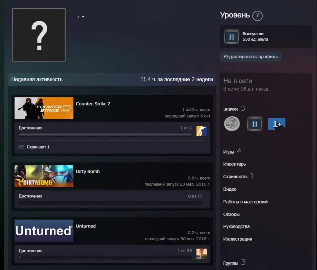 ⭐【 CS2 PRIME】⭐【5 МЕДАЛЕЙ】⭐【РОДНАЯ ПОЧТА + ЧЕК】⭐【 ОТКРЫТ PREMIER 】⭐, Продажа, Инвентарь пуст, Есть PRIME