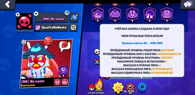 Normal account 19 years