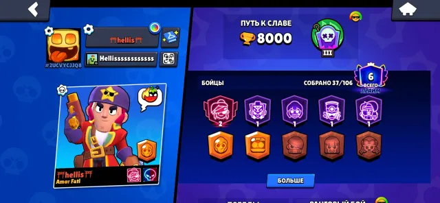 8000 🏆 | CHUCK & JAY YON 1 LVL 1 PRIME | KENJI 2ND PRIME, 8000 trophies, 37 brawlers, 6 primes