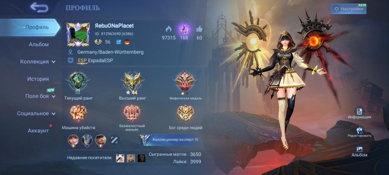 Transformer Roger and the Dragon Tamers Automatic issue or rebinding, Sale, Rank: Mythic, Level: 56, Winrate: 62%, Heroes: 124, Skins: 152