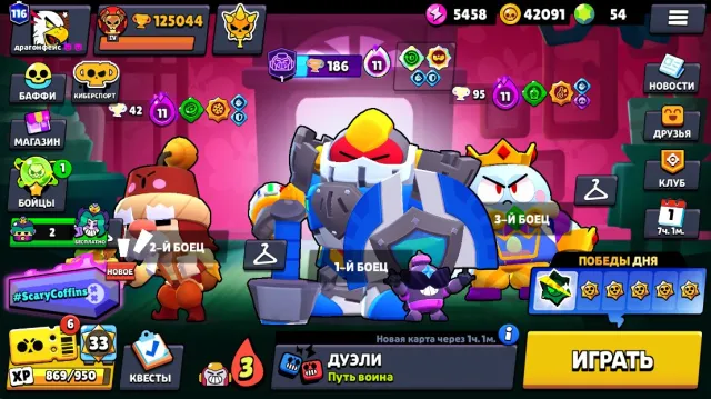 FULLY MAXED ACCOUNT 11 LEVELS, BUFFS AND HYPERS, OLD BRAWL PASS SKINS (GALE, LU..), MASTER, 50K SKINS, TOP FRIEND LIST, 125000 CUPS, 108 BRAWLERS, 116 PRIMES