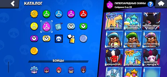 2018 YEAR 💫 | STAR SHELLY 🌌 | 91/107 BRAWLERS | 7 LEG / 2 HYPER / 5 MYTHIC SKINS | ANTIVIRUS 8-BIT 👾, 30000 trophies, 91 brawlers, 1 prime