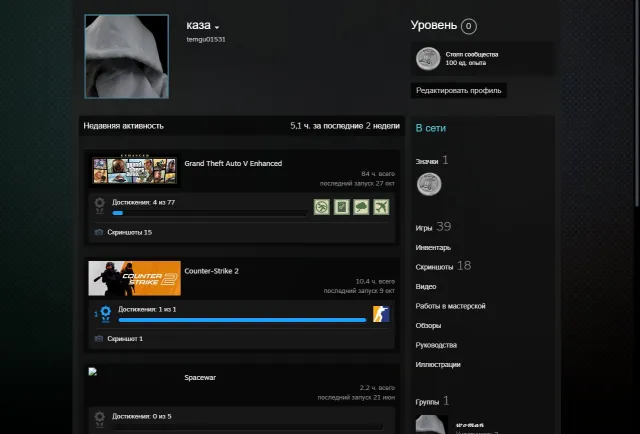 продажа steam аккаунт gta v (enhanced + legacy), Продажа