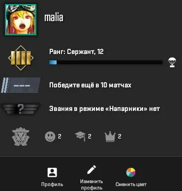 🔥 АККАУНТ STEAM 【 CS2 PRIME 12 LVL / ПРАЙМ-СТАТУС / ПРЕМЬЕР】 🔥, Продажа, Инвентарь пуст, Есть PRIME, 1 CS Rating