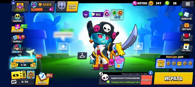 👑 [OLD 2019] 🏆 43k TROPHIES | 🥊 98 BRAWLERS (2 ULTRA, 10 LEGENDARY, 38 MYTHIC) | ⚡ 12 PRIMES [AUTO-DELIVERY], 43312 trophies, 98 brawlers, 12 primes