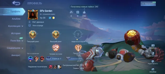 Legend 2 (3 stars) 44 Heroes in main roam 19 skins, Sale, Rank: Legend, Level: 30, Win rate: 55%, Heroes: 44, Skins: 19