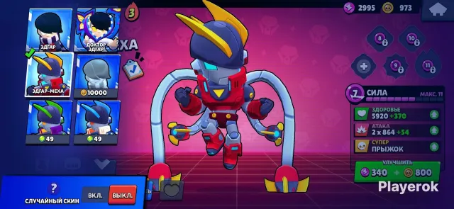 Brawl Stars | 34 brawlers | 4 HYPERCHARGES | Spike, Janet, 1804 trophies, 34 brawlers