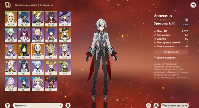 💫Start💫 Harlequin💫Navia💫Keqing💫Tighnari💫Event with standard character💫, Any platform, Email linked, Lumine, Non-rolled, AR 22, Event 2, Standard 2, Primogems 70