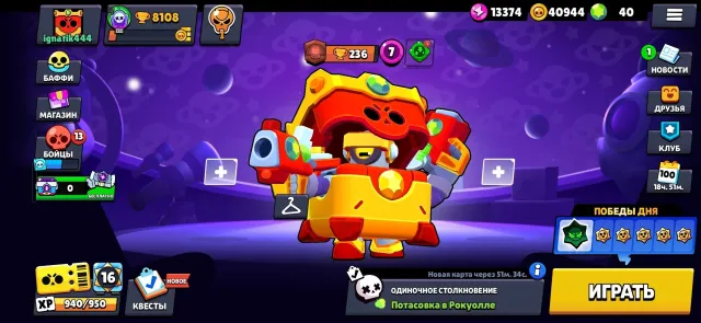 🔥 RARE EXCLUSIVES | Barbarian King Bull (2020) + Omega Box Darryl | Perfect for a twink!, 8108 trophies, 41 brawlers