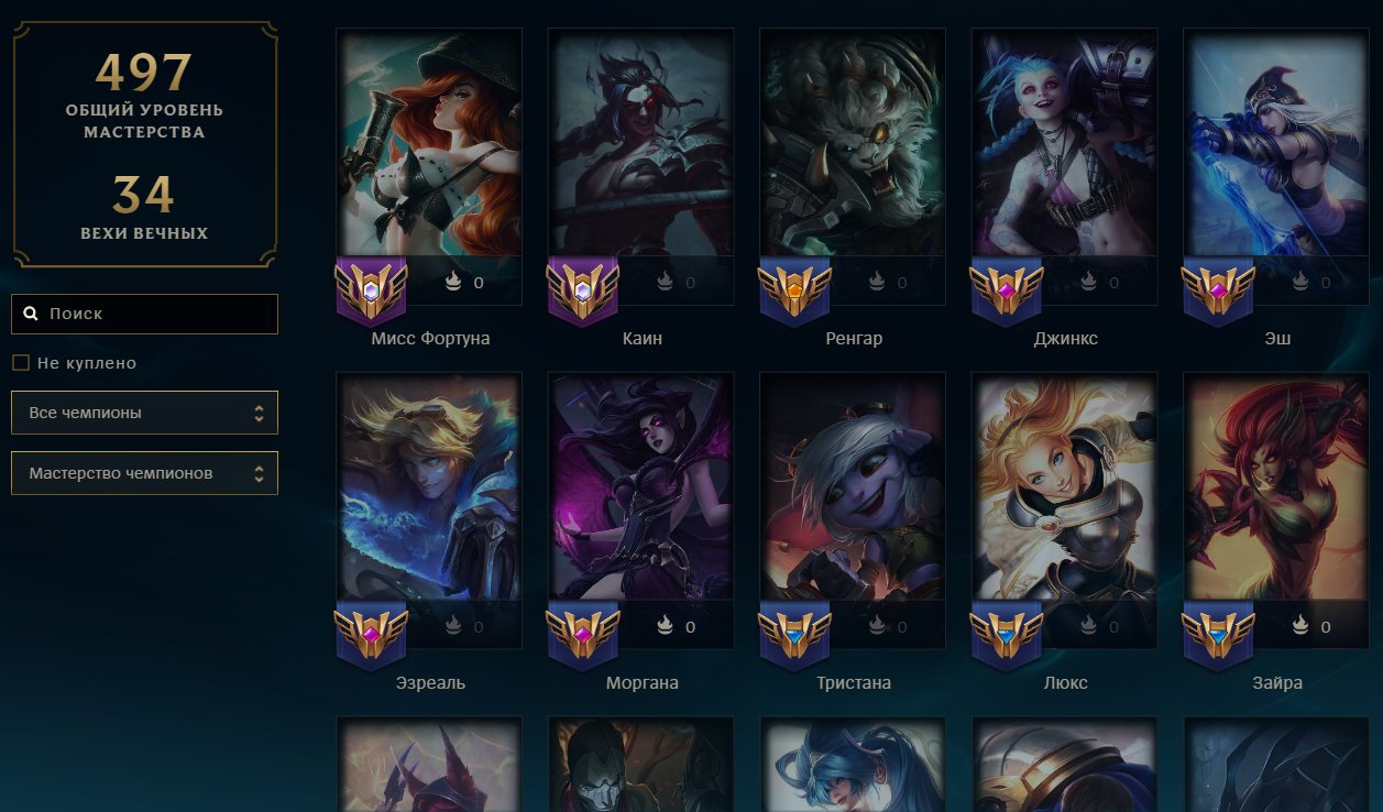 🌸AUTODELIVERY🌸206 skins + 147 champions🎀9100 BE🎀Traditional Lee Sin🎀Riot Tristana🎀Trash 2013🎀Nunu🎀, Sale, level 295, champions 147, skins 206, Unranked