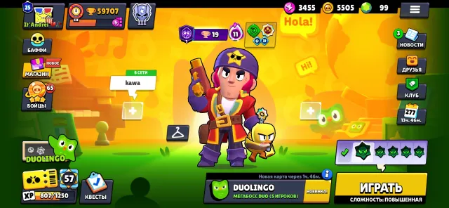 fast sale, 59707 trophies, 104 brawlers, 25 primes