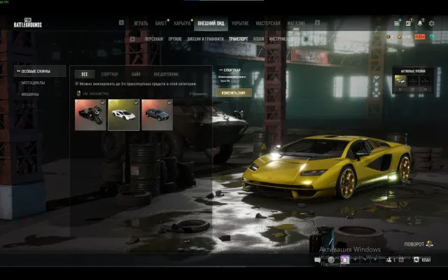 🔥17 ПРОГРЕССИВ GUNS + COUNTACH + URUS S LUSSO + HARLEY + 2 ПРЕТЕНДЕНТА + МНОЖЕСТВО СКИНОВ🔥, Есть BATTLEGROUNDS Plus