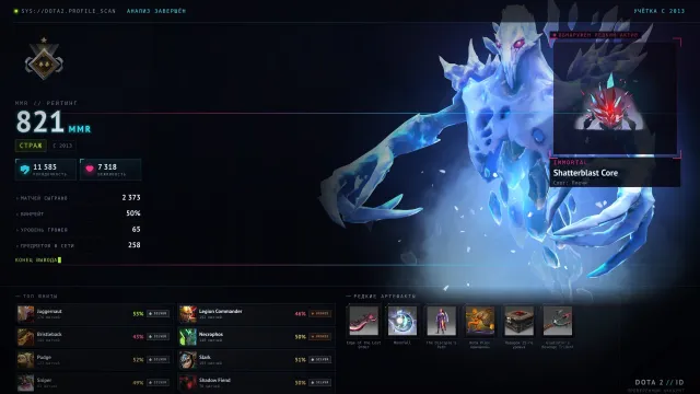 🥇65 level ┃ 🔮 DOTA+ Tiers Axe 7 LVL ┃ 🎟37 role tokens ┃ 💗2335 matches ┃ 🔰11585 trust ┃ 🆓MAINPOOL, Sale, 3309 MMR, 11585 trust, 7318 politeness, 2335 matches, 2335 hours