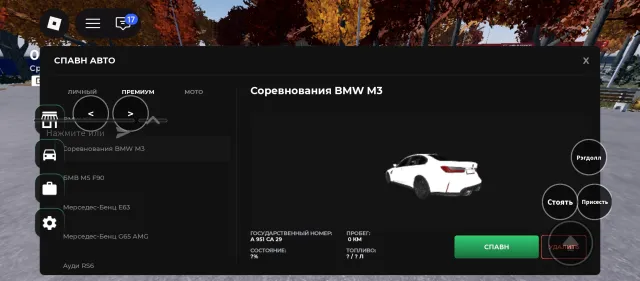 Selling an account in vldb, Accounts