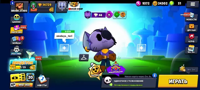 Kolosaki, trophies 14729, brawlers 59