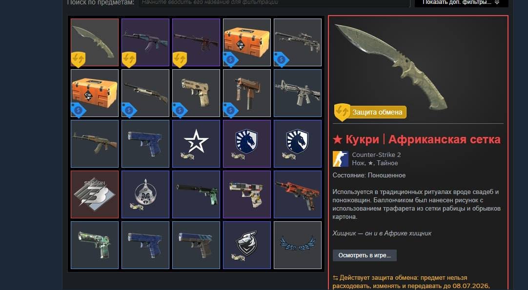 Selling acc in cs2 fast, Sale, Available, Yes PRIME
