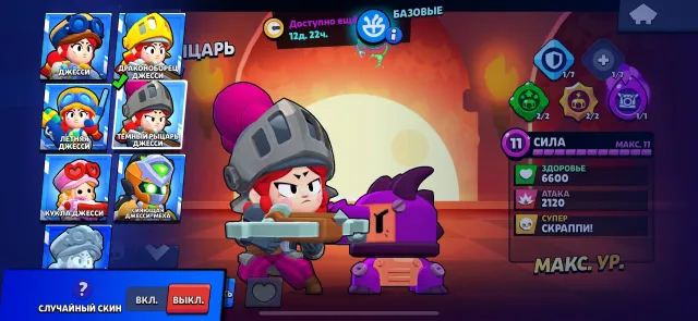 🍯2021 Account🍂 4+ Battle Passes🐥Solar Glory 3🔅74 Brawlers at Power 11🍂97,000 Trophies🏆, trophies 97000, brawlers 105, primes 76