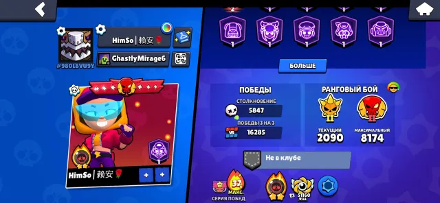 🟥⬛【🏆104000🏆| 2020】🟥⬛【7х КРАТНАЯ ЛЕГА 2024】🟥⬛【90x11 СИЛ】🟥⬛【ЭЛЬ ГУБКА】🟥⬛【ВСАДНИК СТУ】🟥⬛, 104000 кубков, 105 бравлеров, 94 праймов
