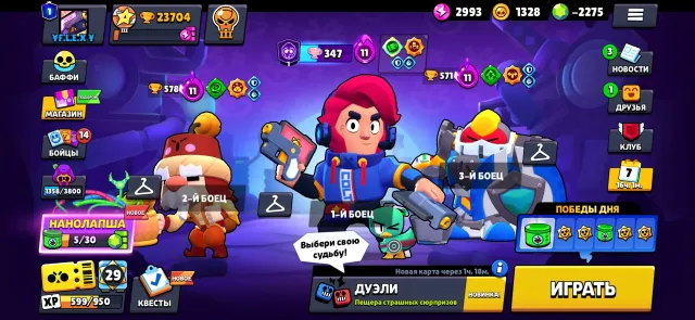 challenger colt merchant gale, trophies 24000, brawlers 74, primes 1