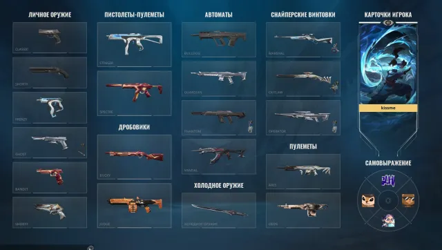 🔶【Level 56】🔶【10 Agents】🔶【Full Access】🔶【Includes Knives and Other Skins】, Sale, Gold 1, Agents: 17, Skins: 22