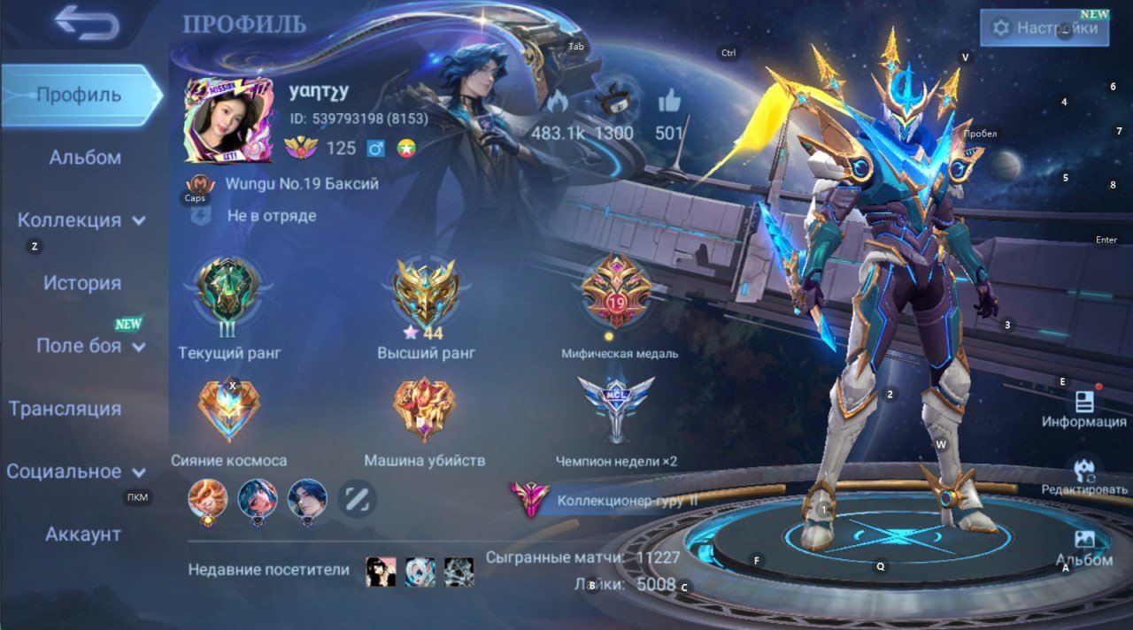 🖤Legend Gusion🖤Collector Khufra,KOF Dyrroth-Guinevere,Prime Cloud,LuckyBox(4),ONIC Joy🖤, Sale, Rank: Epic, Level: 125, Winrate: 54%, Heroes: 133, Skins: 414