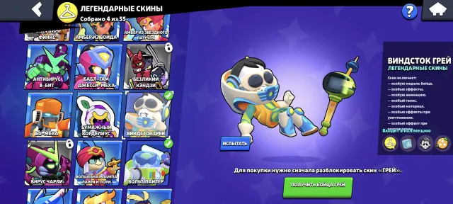 🏆30507🏆👤76/107👤🏅124 SKINS🌌 🌵🔮ATHLETE STU 🌠+ BIBI RJ🔮🌠 (FOR 14946 GEMS)💎+NORI🎴, 30507 trophies, 76 brawlers, 3 primes