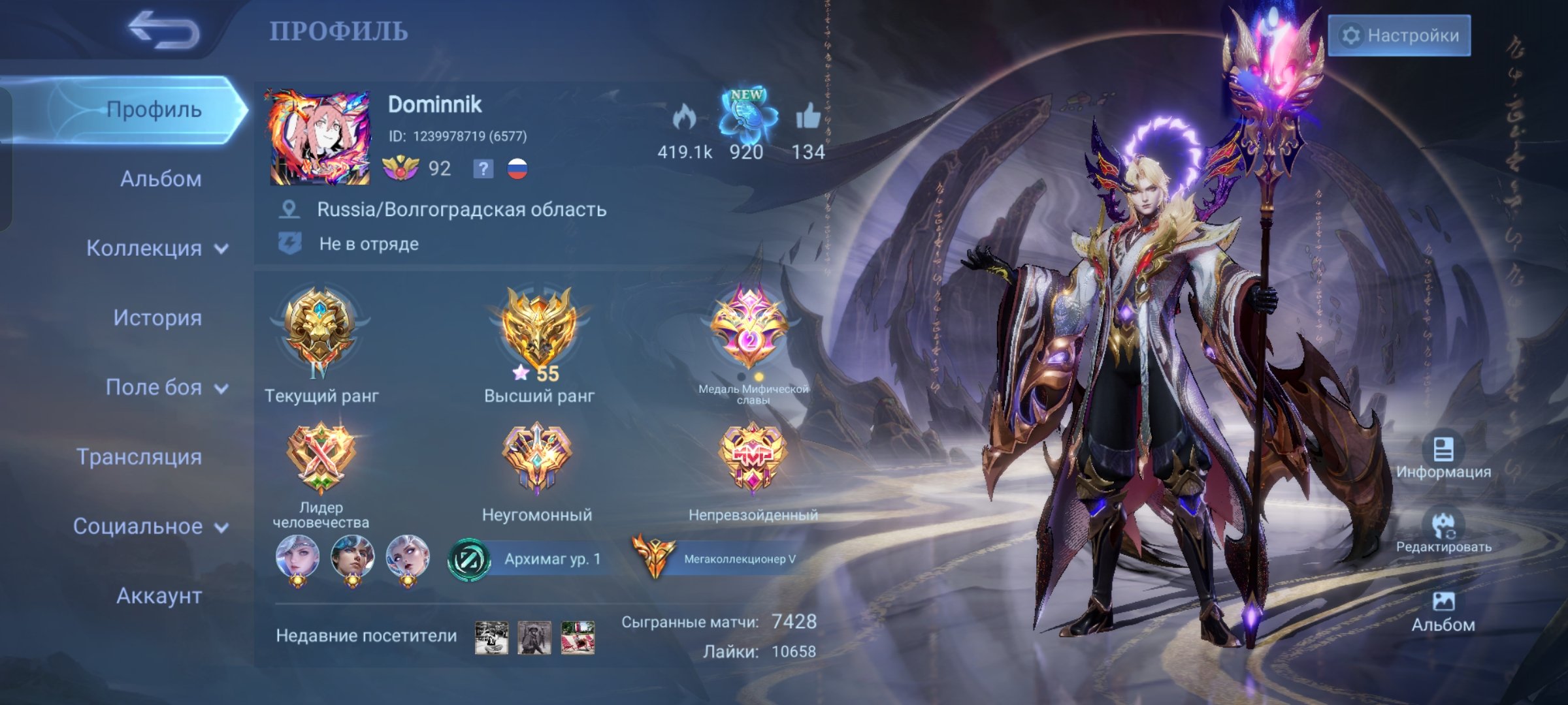 🔥 FOR SALE: VIP TOP MOBILE LEGENDS ACCOUNT 🔥, Sale, Rank: Mythic, Level: 92, Winrate: 50%, Heroes: 133, Skins: 437