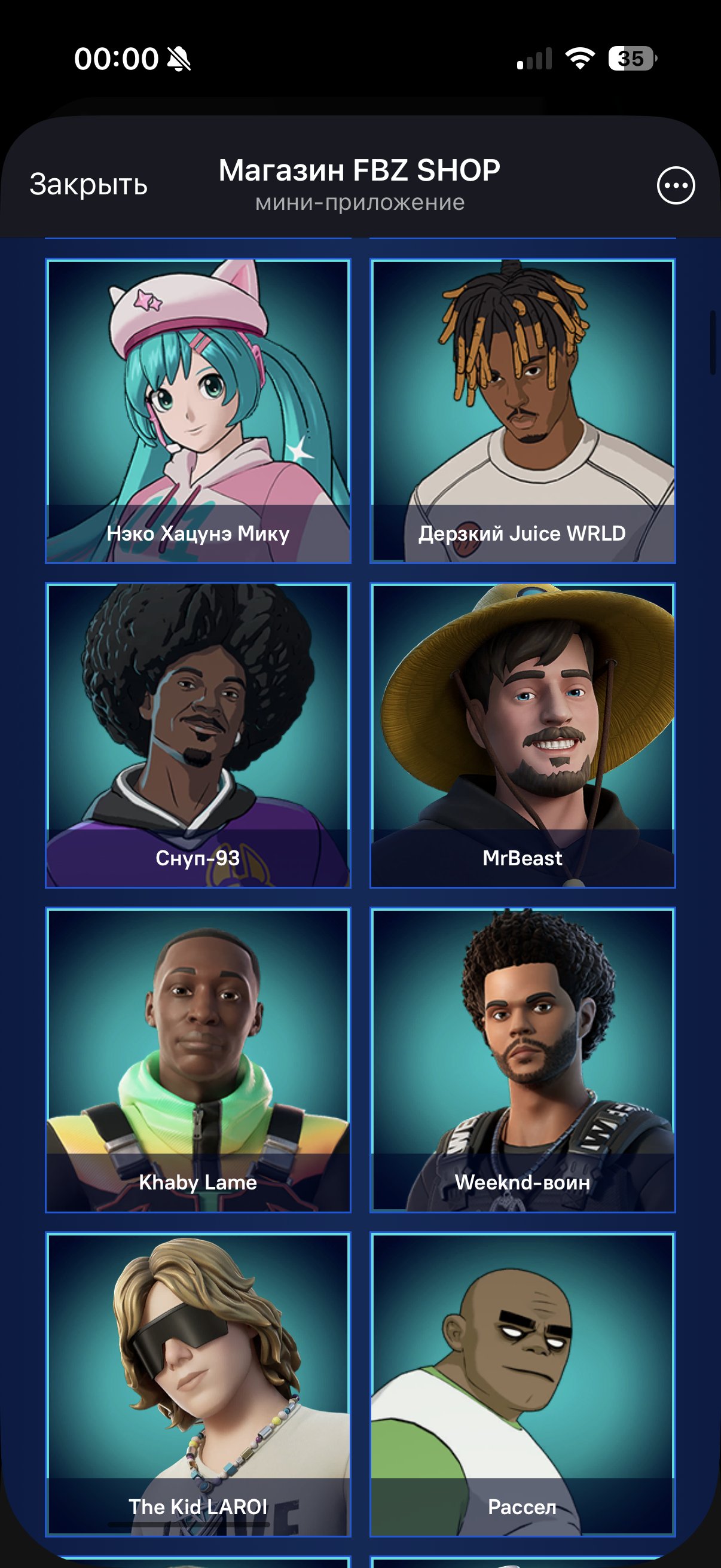there are many rare skins that can no longer be purchased, as well as pickaxes, Sale, skins 372