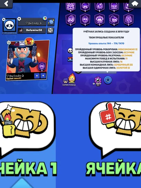 👑BELL GOLDHAND👑🔫GUNFIGHTER COLT🔫🎅PENNY'S ASSISTANT🎅🏮16x11POWER🏮🎁+ACCOUNT CR🎁🏆50000🏆🗓️2019🗓️✉️FIRSTMAIL✉️, 47000 trophies, 91 brawlers, 17 primes