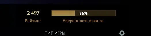 ⬛️🟥【2497 ММР】🟥⬛️【АРКАНА ЗЕВС, КУЧА БИЛЕТОВ КАРНАВАЛА】⬛️🟥【ПОЛНЫЙ ДОСТУП】🟥⬛️, Продажа, 2497 MMR, 11235 порядочности, 11235 вежливости, 140 матчей, 200 часов
