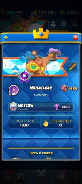 Top Old account in Brawl and Clash, 62200 trophies, 105 brawlers, 23 primes