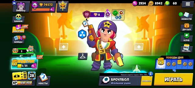 Good account for a foundation, everything is there, 74572 trophies, 104 brawlers, 36 primes